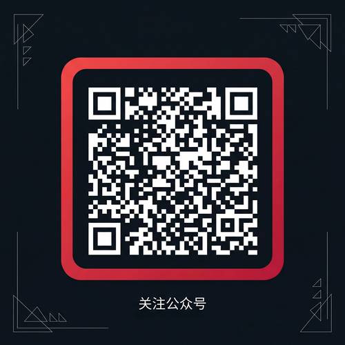 91公众号二维码